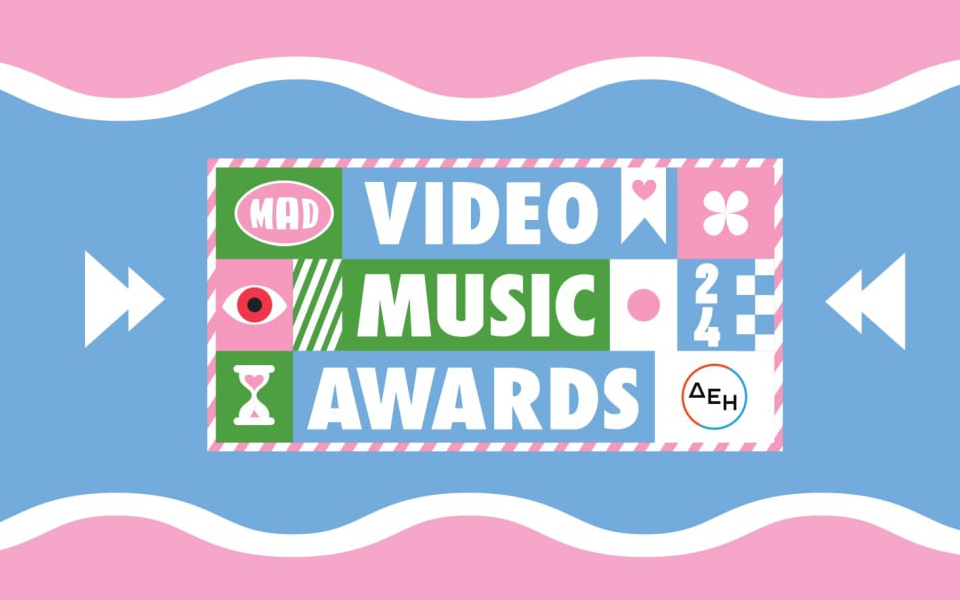 «Mad Video Music Awards 2024 από τη ΔΕΗ» Απόψε στις 2200 στο MEGA Ο