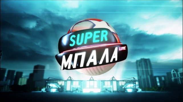 SUPER ΜΠΑΛΑ LIVE 22/09/24 | MEGA TV